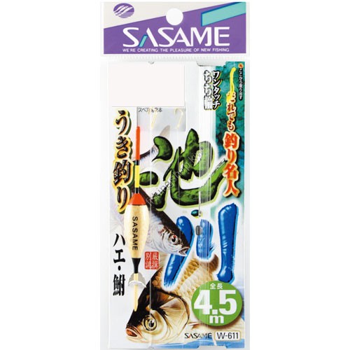 SASAME BARI W-611 POND RIVER FLOAT FISHING 4.5m 5-0.8