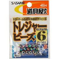 Sasame P-502 Ke Treasure beads metal jewel beetle 6