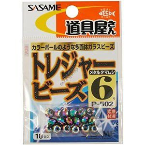 SASAME Treasure Beads P-502 [Metal Jewel Beetle] #6 (18pcs)