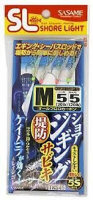 Sasame TKS45 Special SHORE LIGHT Shore Jigging SABIKI 2 pcs M
