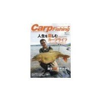 BOOKS & VIDEO Carp Fishing 2021