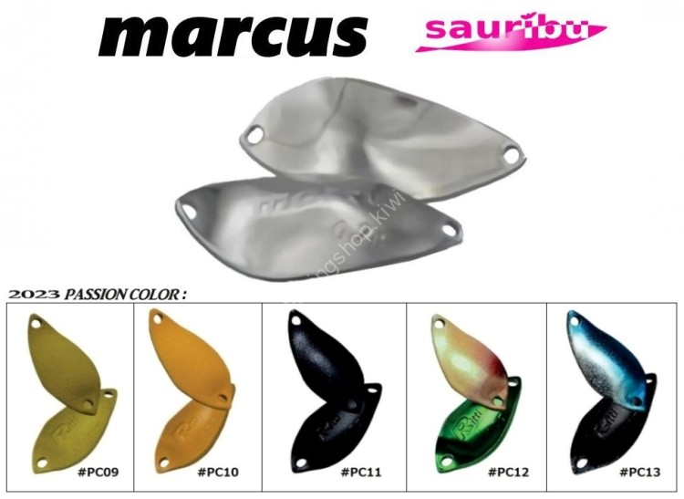 SAURIBU Marcus 0.7g #PC13