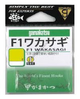 GAMAKATSU F1 Wakasagi [Brown] #3 (22pcs)