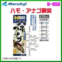 MARUFUJI H-050 Hamo Anago Bodice #5