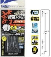 OWNER Bali 36237 Exaggerated Filefish Wide (with Thread) 4