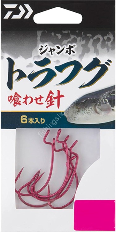 DAIWA Jumbo Torafugu Kuwase Bari [Kamemura Pink] #2/0 (6pcs)