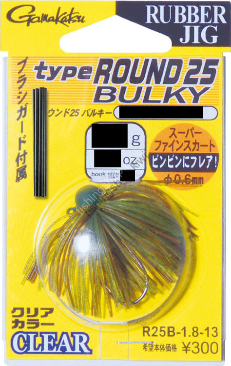 Gamakatsu Rubber Jig Type Round 25 Bulky 1.8g No.12