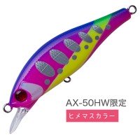 PALMS Alexandra 50HW #SL-195 Purple Yamame