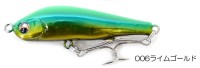PICK UP Slalom 80S Clear Color #006 Lime Gold