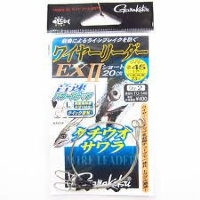 GAMAKATSU Seisan Shuuryou Wire Leader EX II 20cm #45 (23kg) 2pcs Discontinued