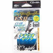 GAMAKATSU Seisan Shuuryou Wire Leader EX II 20cm #45 (23kg) 2pcs Discontinued
