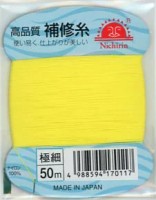 NICHIRIN Repair Thread (normal color) Extra Fine yellow