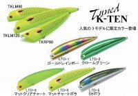 TACKLE HOUSE TKLM90 LDT-4 MATT CHART MULLET (BORA)