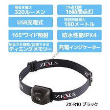 ZEXUS ZX-R10 LED Light Black