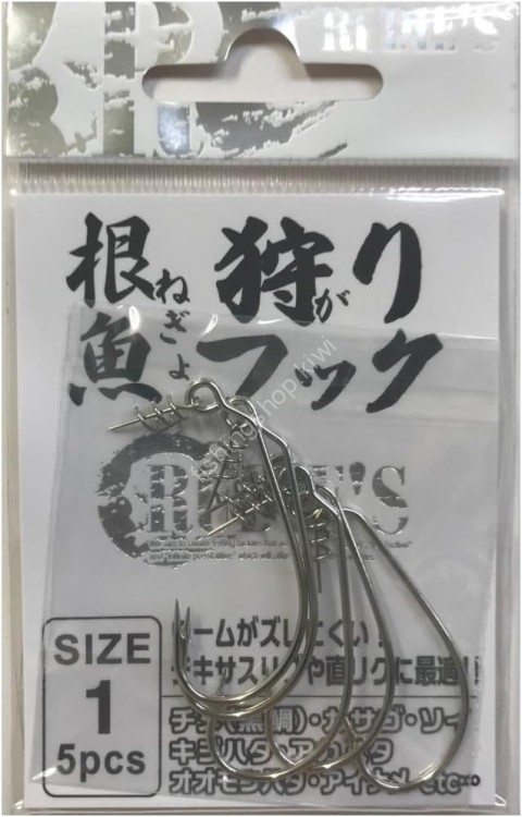RUDIE'S Nezakana Kari Hook #1 (5pcs)