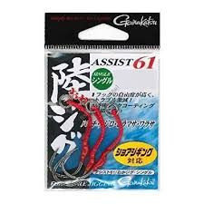 GAMAKATSU Assist 61 Shore Jig Single [Silver] #2 (3pcs)
