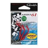 GAMAKATSU Assist 61 Shore Jig Single [Silver] #2 (3pcs)
