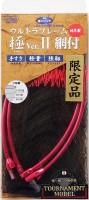 SIYOUEI 860-1 Ultra Frame Kiwami Ver.II Netting Tournament Model Red 38cm #Black/Red