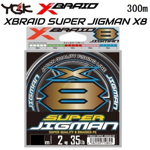 YGK X-BRAID Super Jigman X8 300 m #5 70lb