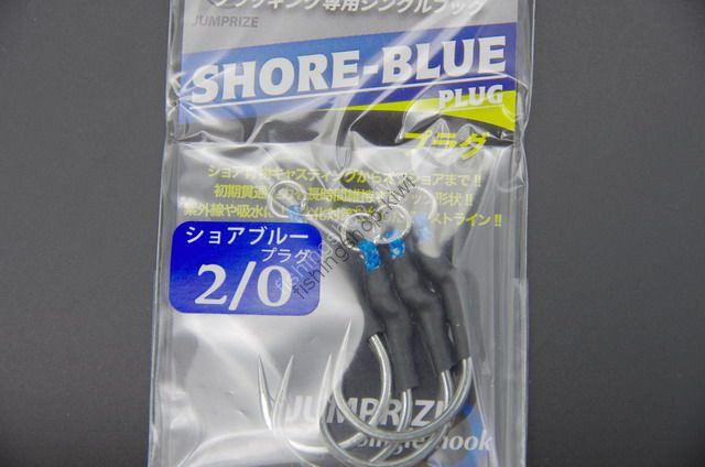 JUMPRIZE Shore Blue Plug [Blue] #2/0 Discontinued