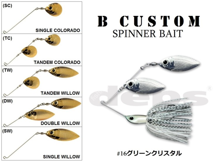 DEPS B Custom 3/4oz SW #16 Green Crystal