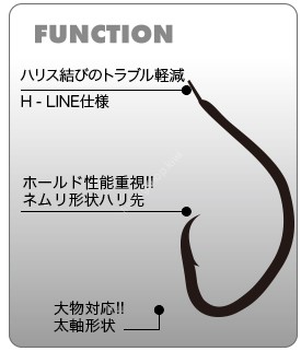 KINRYU 21130 H-Line Mutsu Hook #9 Tin (12pcs)