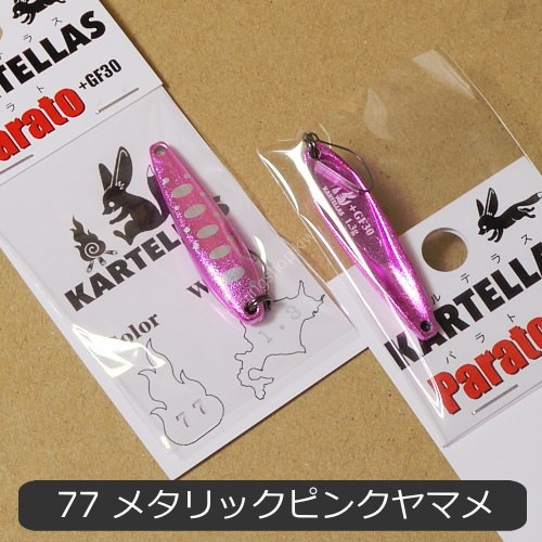 KARTELLAS Prato +GF30 2.1g #77 Metallic Pink Yellow Yamame
