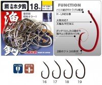 KINRYU Hagane Futo Hota Hook [White] #16 L-pack (27pcs)