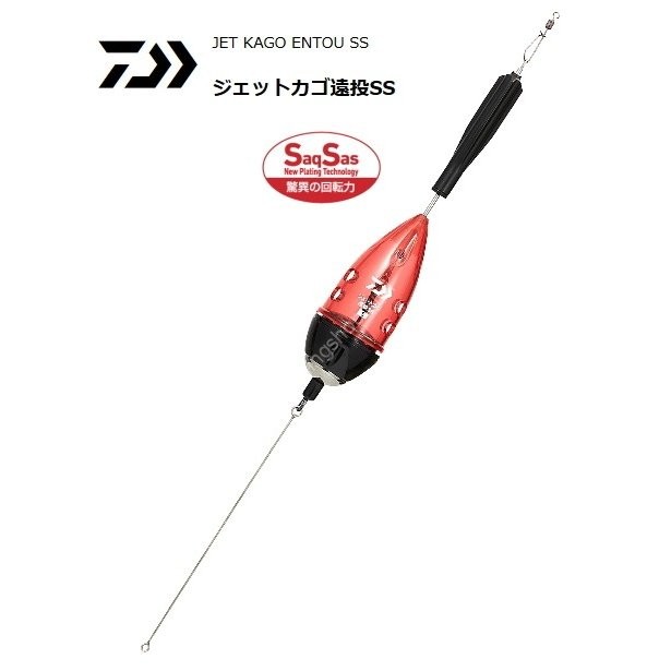 DAIWA Jet Kago Entou SS S #15