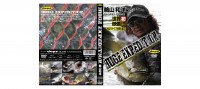 DVD "HUGE EXPEDITION" Kazuhiro Uyama