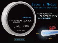 UNITIKA U-Tec SHIN-SAYA™ [Natural Clear] 150m #0.8 (3lb)