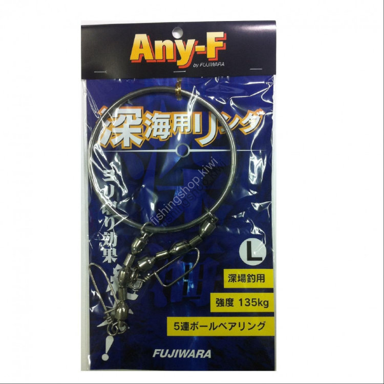 FUJIWARA Any-F Shinkai Ring [Silver] L