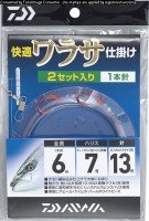 DAIWA Kaiteki Warasa Shikake R1-11 No.5 -5m