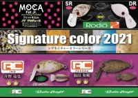 RODIO CRAFT Fat Moca Jr. SR (SS) #2021 Fukuda color