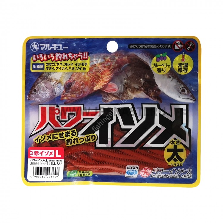 MARUKYU Power Isome (Thick) Red Palolo Worm