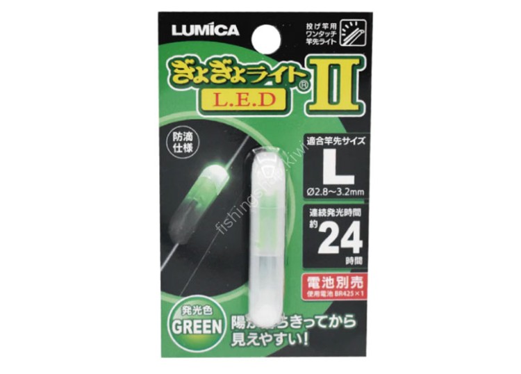 LUMICA Gyogyolight II A05412 L #Green