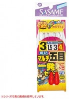 SASAME D-005 Multi Throw Set 4