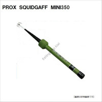 Prox OGK Skid gaff mini 350 SQGM35