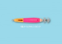 SFC Ika-Metal Sutte Q No.12 #12 Keimura Orange Pink