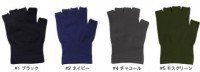 CORMORAN AquaWave Hansude Glove #04 Charcoal