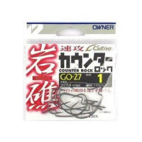 OWNER GO-27 reef counter lock 1