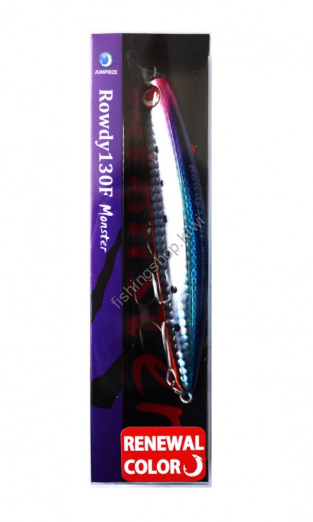 JUMPRIZE Rowdy 130F MONSTER #101 BLUE PINK IWASHI 2