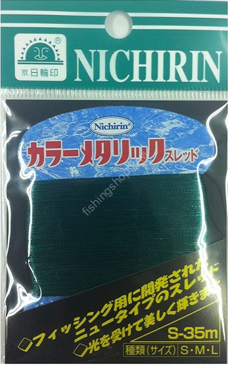 NICHIRIN Color Metallic Thread L Green