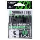 Ryugi ZST128 R shrink tube 3