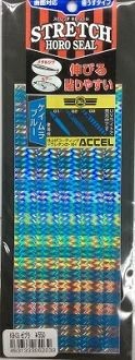 ACCEL Stretch Holo Seal Keimura KB-03 Love Blue Zebra