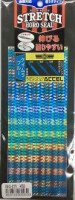 ACCEL Stretch Holo Seal Keimura KB-03 Love Blue Zebra