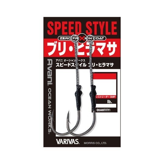 VARIVAS Ocean Works Speed Style Burihiramasa Long 4 / 0