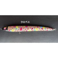 SKY GRAY Kirin 270 #Kuro Bee