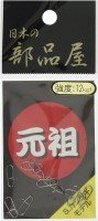 SUGIHARA Kashiwagi Soldered Snap Standard #1 (6pcs)