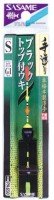 SASAME PA650 Dogu-ya Black Top Float L